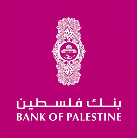 فتح حساب بنك فلسطين